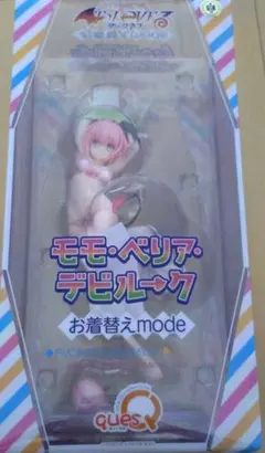 ToLOVEる　モモ・ベリア・デビルーク お着替えmode