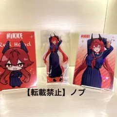 NIKKE タイトーコラボ　レッドフード　3点セット