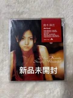 Mai Kuraki Simply Wonderful 倉木麻衣