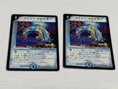 2026年最新】デュエマ プロモ 旧枠の人気アイテム - メルカリ