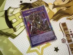 幻想魔獣キマイラ プリズマティックシークレットレア