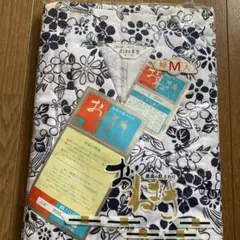 花柄 Mサイズ 浴衣 白と紺未使用