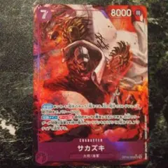2026年最新】サカズキ パラレルの人気アイテム - メルカリ