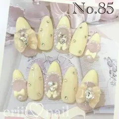 オーダーネイルチップ♡イエロー黄色フレンチガーリー推し量産型