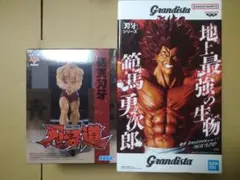 匿名配送】刃牙 Grandista 範馬勇次郎 フィギュア 2体セット - メルカリ
