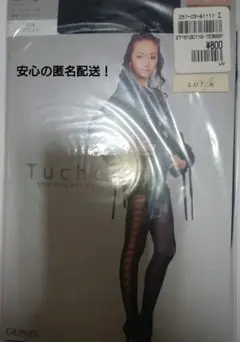 req00REQ様 リクエスト 2点 まとめ商品