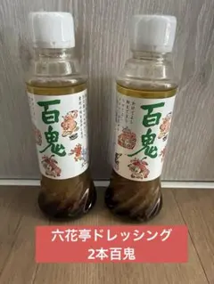 ぬちまーすクッキングボトル150g×2本（2本〜6本）[沖縄からお届け
