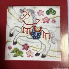 ホビーラホビーレ　クロスステッチミニフレーム〈うま〉図案と糸見本