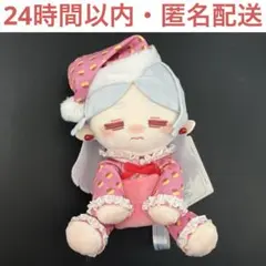 葬送のフリーレン ぬいぐるみ ぱじゃみ～ず～ パジャマ プリン柄