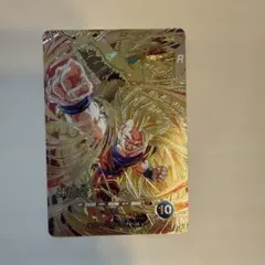 ドラゴンボールスーパーダイバーズ 孫悟空 超サイヤ人3 sdv6-sec