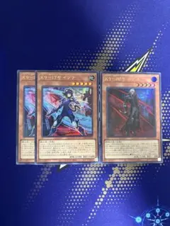 遊戯王 K9-17号 イヅナ 00号ルプス 3枚セット - メルカリ