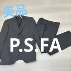 P.S.FA春夏用スーツ