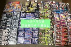 ポケモンカード 空き箱 まとめ売り