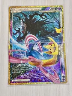 ダークライ＆クレセリアLEGEND 152/103 2枚セット