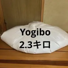 요기보 리필 비즈 정품 2.3kg