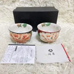 2026年最新】京焼 清水焼 陶あんの人気アイテム - メルカリ