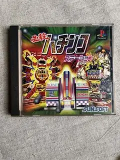 CRぱちんこステーション PS1 ソフト