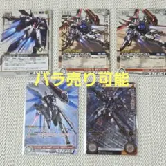 2026年最新】ガンダムクロスウォーの人気アイテム - メルカリ