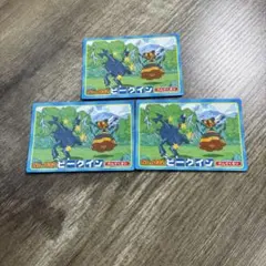 Item thumbnail for item 2ab417ae-1558-4368-9c16-62e2201eeef3