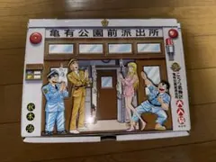 こちら葛飾区亀有公園前派出所　新装版　大入袋 【全10巻セット】のサムネイル