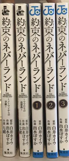ケースハード 全巻 全6巻 松本零士 セット - メルカリ