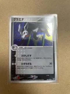 Item thumbnail for item 6ce90d19-3369-4bb1-ad1c-882ead07a473