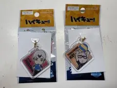 ハイキュー!! アクリルキーホルダー 2個セット