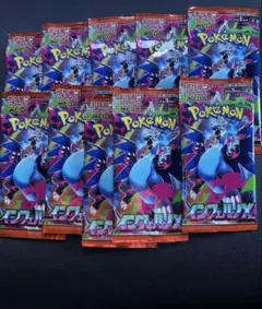 ポケモンカード　インフェルノx 10パックバラ売り