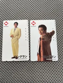 2026年最新】真田広之 テレカの人気アイテム - メルカリ