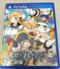 限界凸旗 セブンパイレーツ psvita