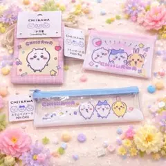 ちいかわ 3点セット 巾着 ペンケース ポーチ ハチワレ うさぎ 新品 ダイソー