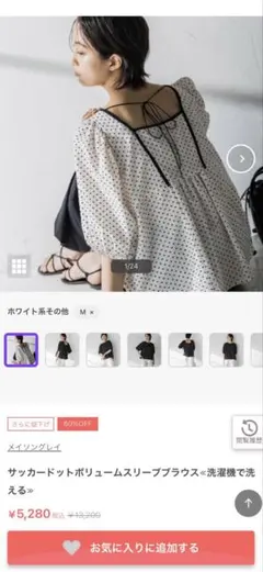 ドット柄 パフスリーブ ブラウスのサムネイル