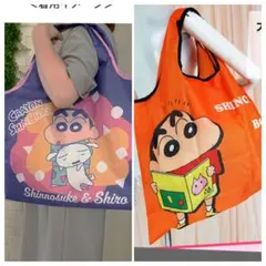 クレヨンしんちゃん 2個セット