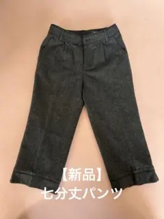 【新品】ダークグレー ショートパンツ サイズ2