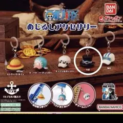 ワンピース サボ めじるしアクセサリー