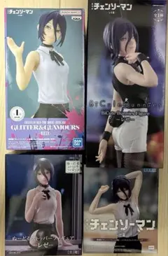 チェンソーマン レゼ フィギュア 未開封4点セット - メルカリ