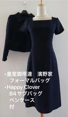 2025年最新】FOXY お受験 スーツの人気アイテム - メルカリ