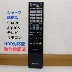 2026年最新】LC 40 AQUOSの人気アイテム - メルカリ