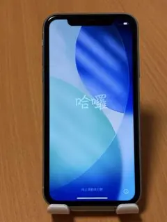洋*子様 Apple iPhone 11 ミントグリーン 本体