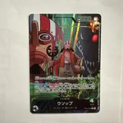 2026年最新】ウソップ OP10-042 パラレルの人気アイテム - メルカリ