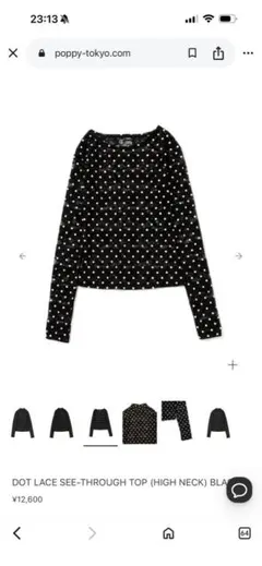 POPPY DOT LACE SEE-THROUGH TOP BLACK - メルカリ