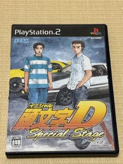 2026年最新】PS2 頭文字D Special Stageの人気アイテム - メルカリ