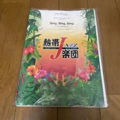 Item thumbnail for item ff30feae-4ed0-4e82-a6b2-a1cd543bab93