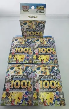 ポケモンカードゲーム スタートデッキ100 バトルコレクション 5box 未開封