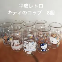 2001年 サンリオ ハローキティ ウイングラブ グラスセット 2001年 サンリオ ハローキティ ウイングラブ グラスセット - メルカリ