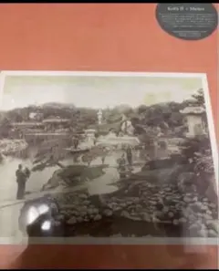2026年最新】冥丁 レコードの人気アイテム - メルカリ