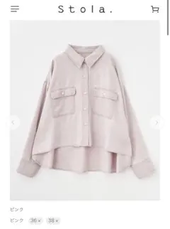 【プロフご確認ください】ゆい様 リクエスト 2点 まとめ商品