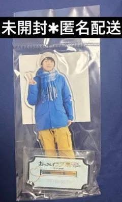 2026年最新】林遣都の人気アイテム - メルカリ