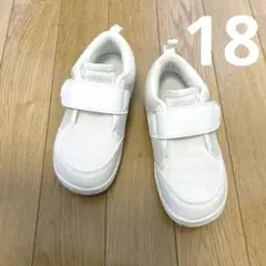 アシックス上履き　美品