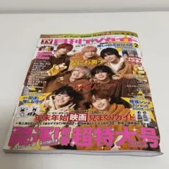 りおcoco様 リクエスト 2点 まとめ商品